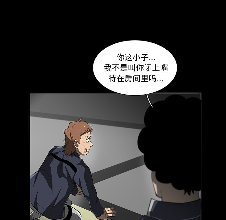 第42話 - 第56张
