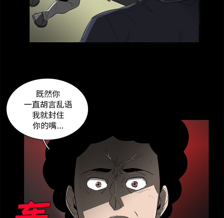 第42話 - 第57张