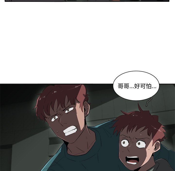第42話 - 第6张
