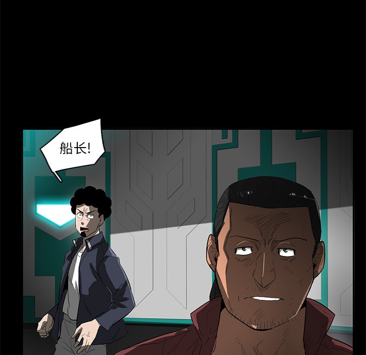 第42話 - 第60张