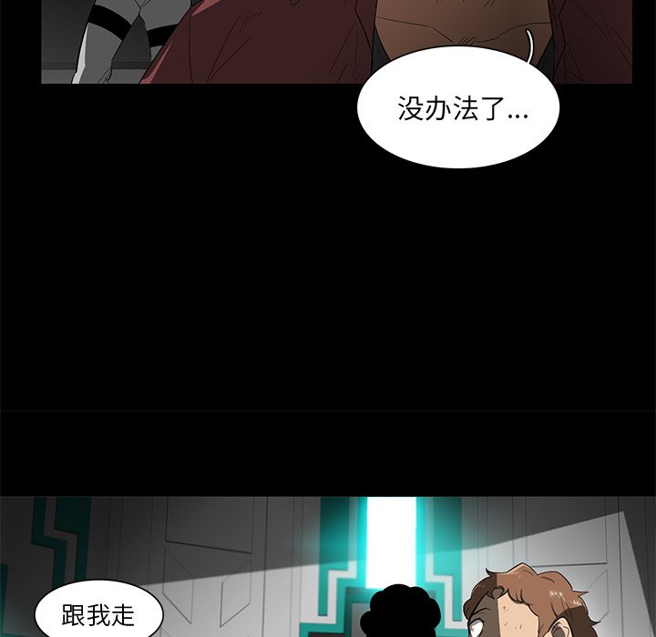 第42話 - 第61张