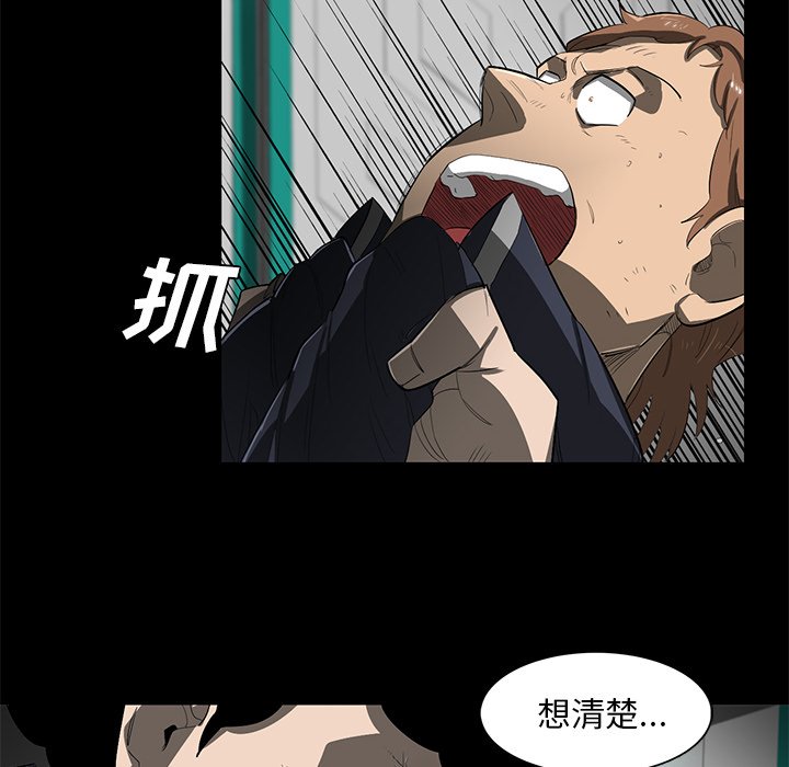 第42話 - 第63张