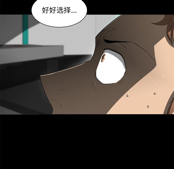 第42話 - 第65张