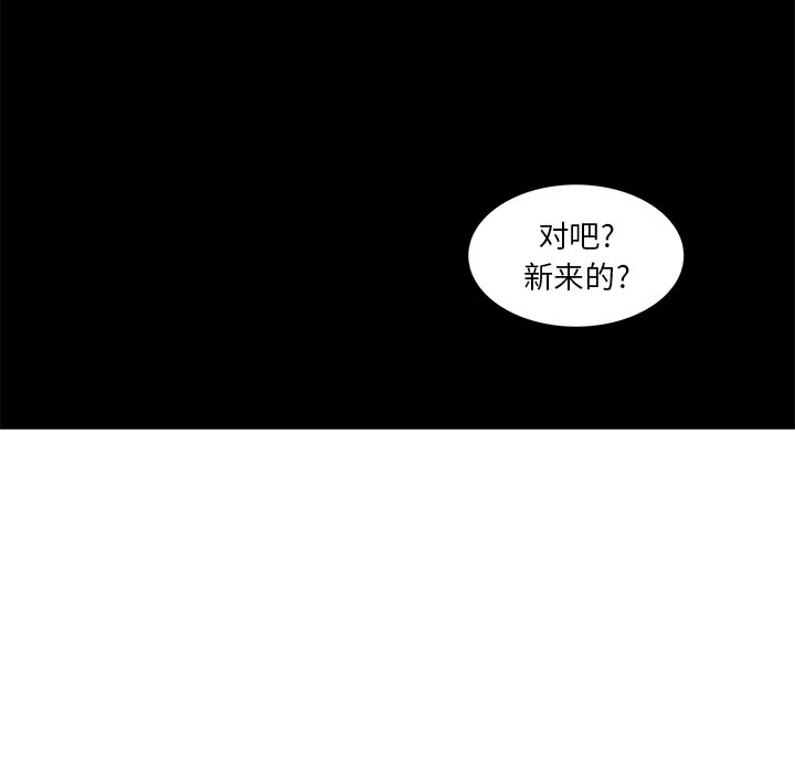 第42話 - 第66张