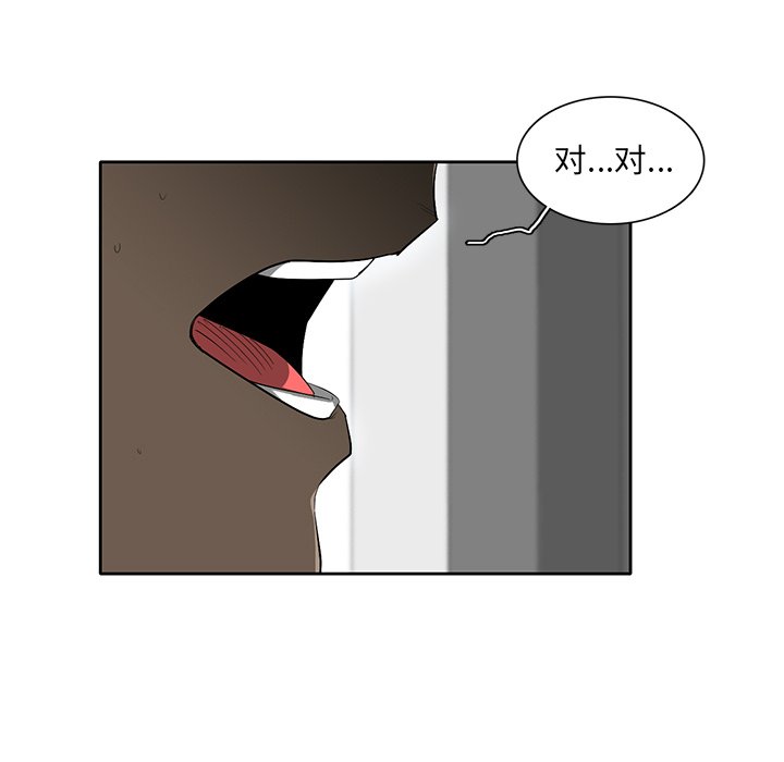 第42話 - 第68张