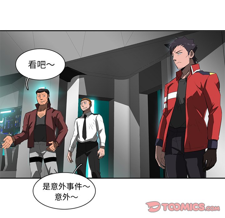 第42話 - 第69张