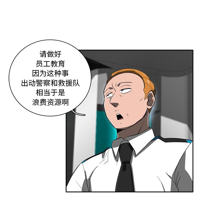 第42話 - 第70张