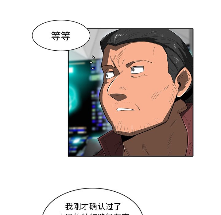 第42話 - 第72张