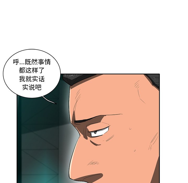 第42話 - 第74张