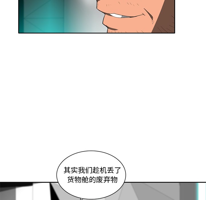 第42話 - 第75张
