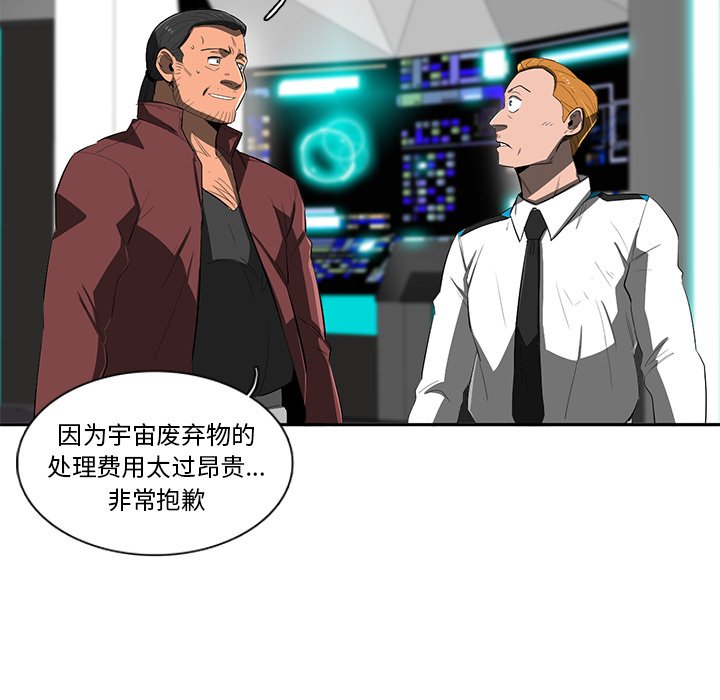 第42話 - 第76张