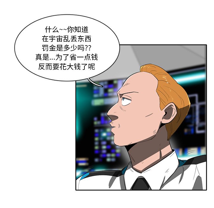 第42話 - 第77张