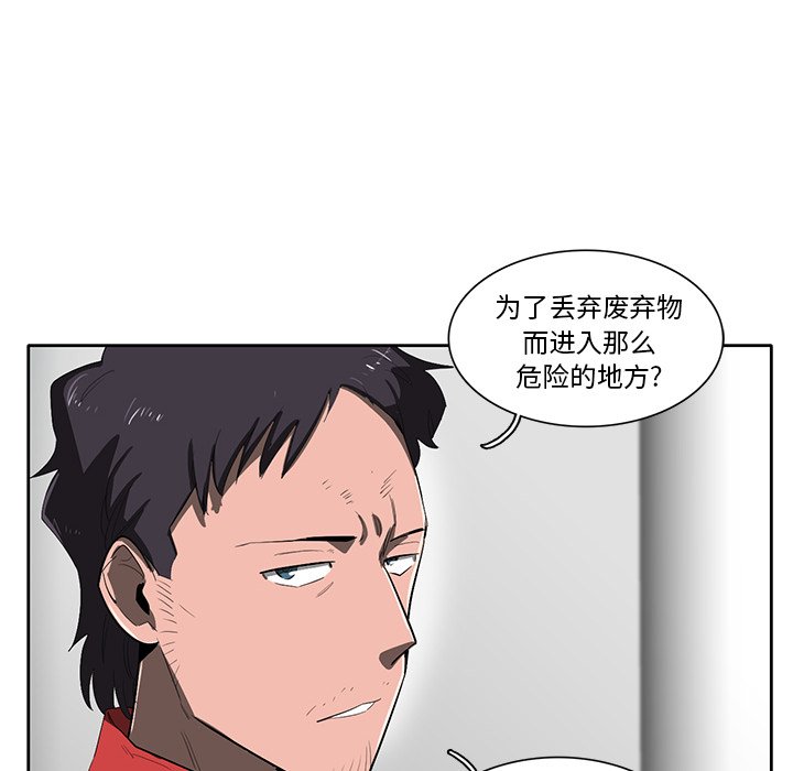 第42話 - 第78张