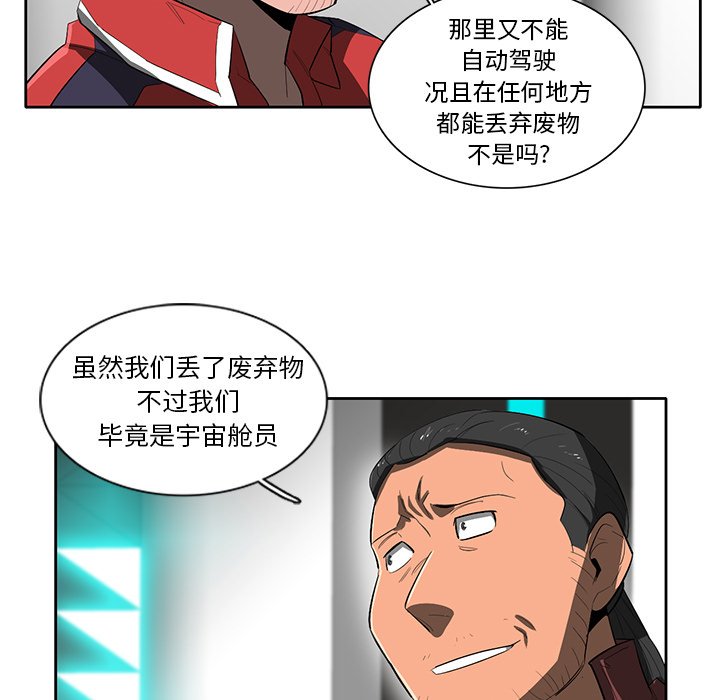 第42話 - 第79张