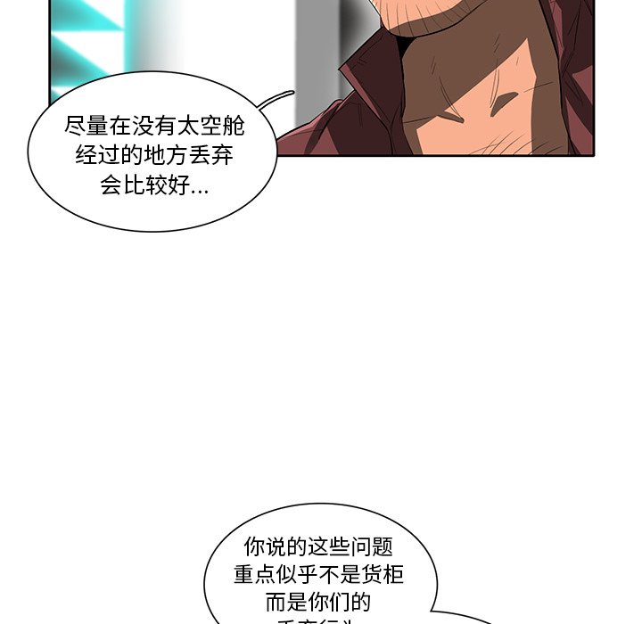 第42話 - 第80张