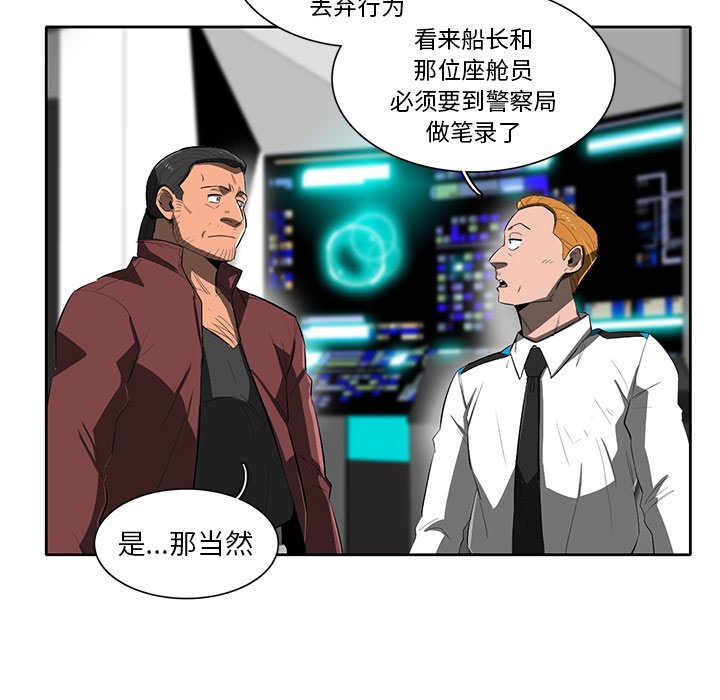 第42話 - 第81张