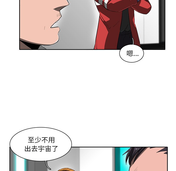 第42話 - 第84张