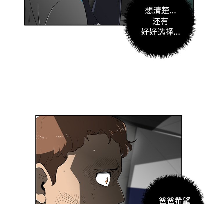 第42話 - 第87张