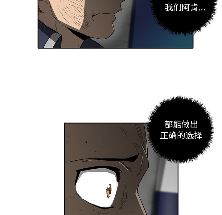 第42話 - 第88张