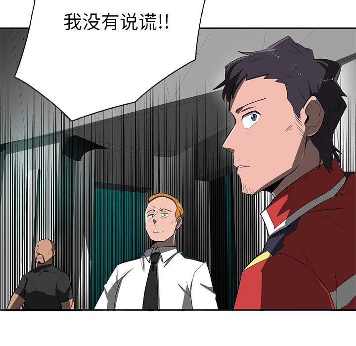 第42話 - 第90张