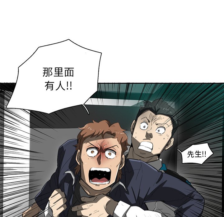 第42話 - 第91张