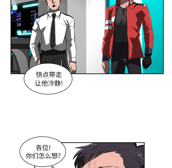 第42話 - 第93张
