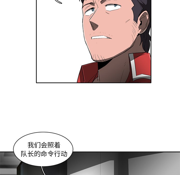第42話 - 第94张