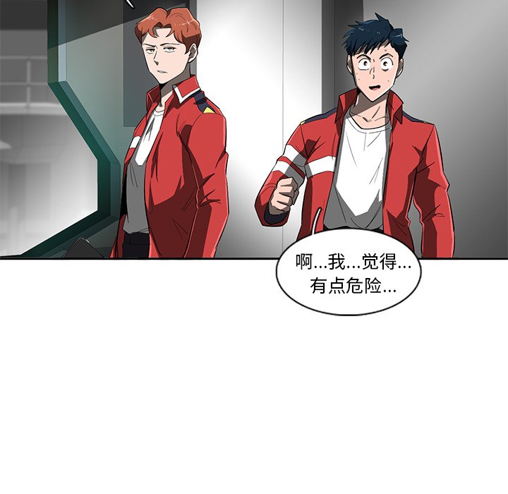 第42話 - 第95张