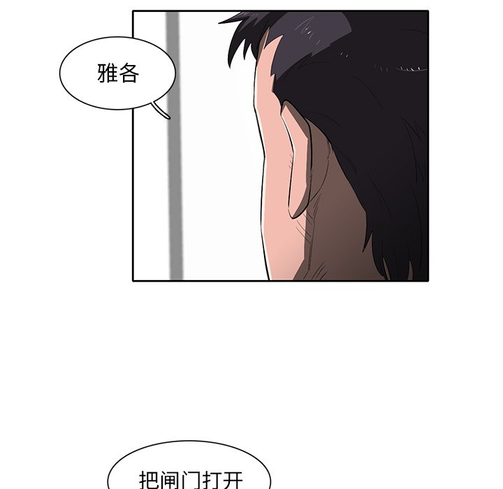 第42話 - 第96张