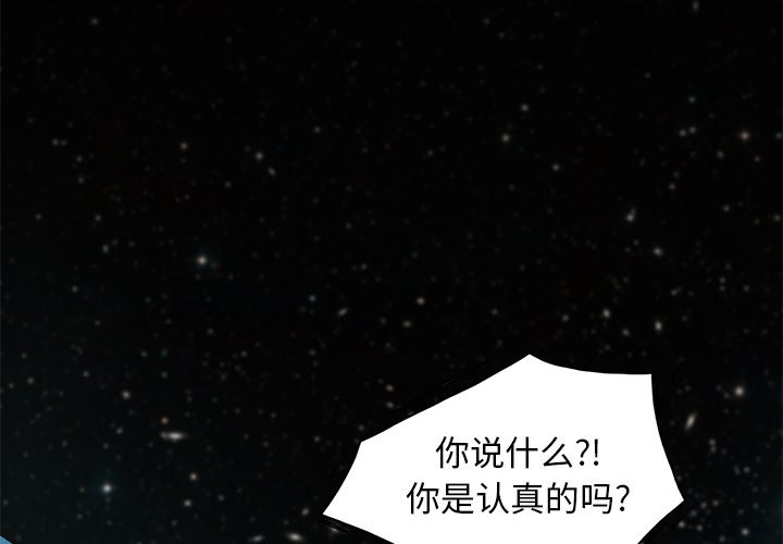 第43話 - 第1张
