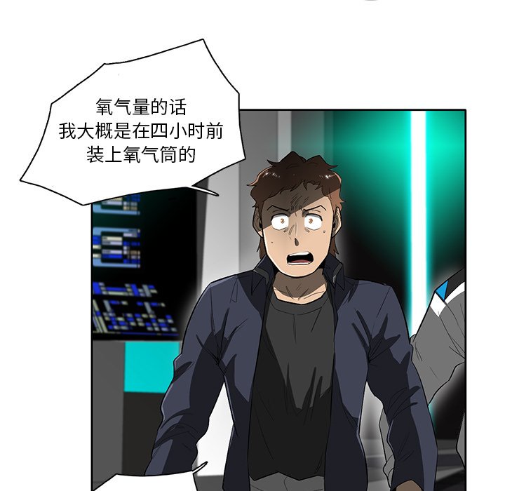 第43話 - 第10张