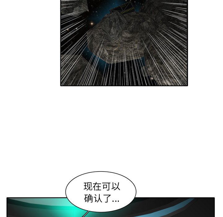 第43話 - 第100张