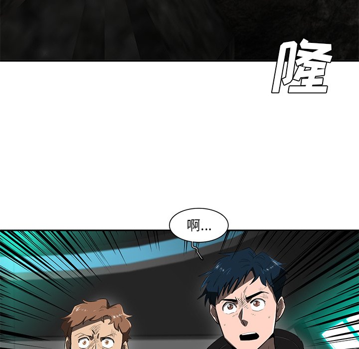 第43話 - 第104张