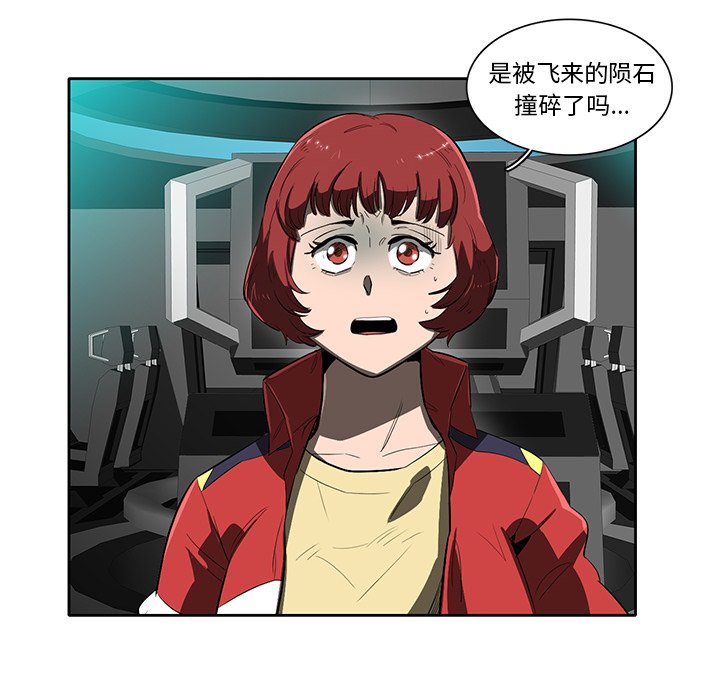 第43話 - 第108张