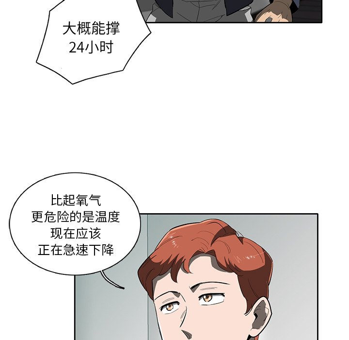第43話 - 第11张