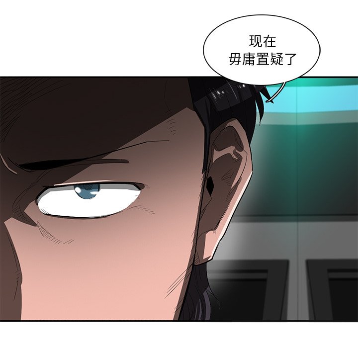 第43話 - 第113张