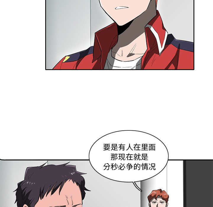 第43話 - 第12张