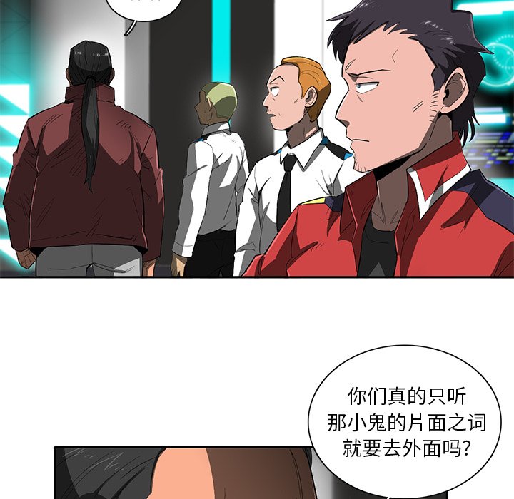 第43話 - 第14张