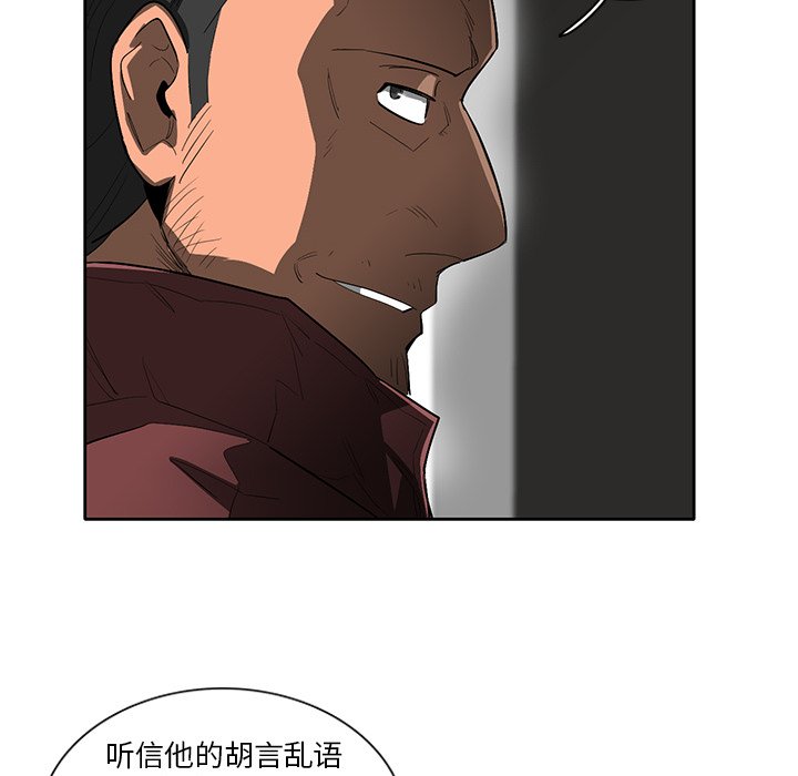 第43話 - 第15张