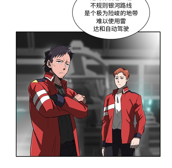第43話 - 第17张