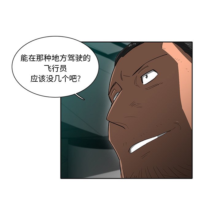 第43話 - 第18张