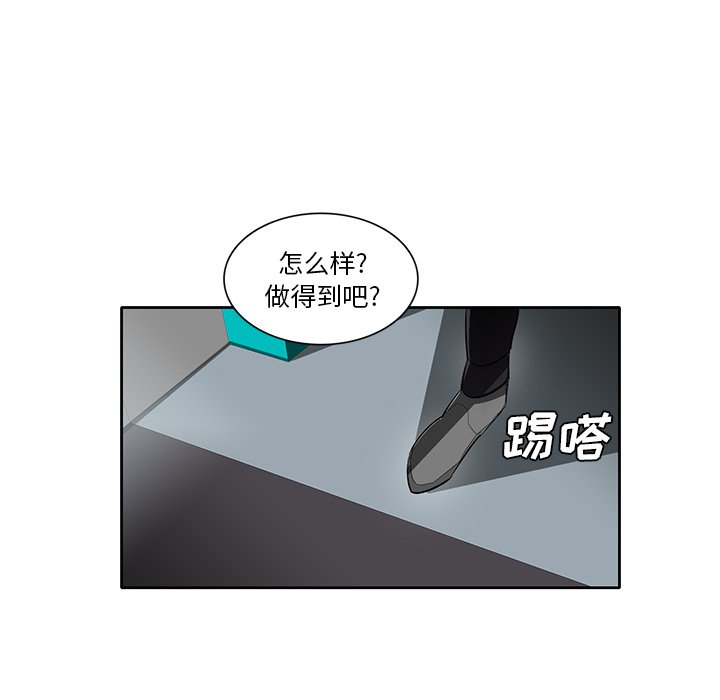 第43話 - 第21张