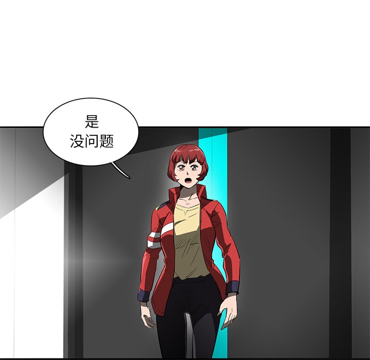 第43話 - 第22张