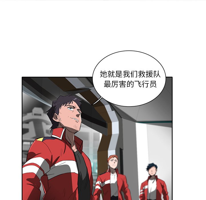 第43話 - 第23张