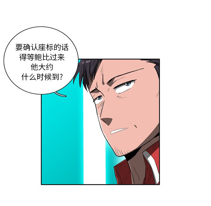 第43話 - 第25张