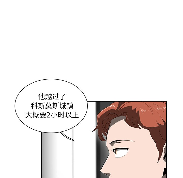 第43話 - 第26张