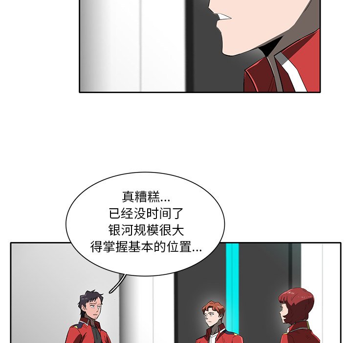 第43話 - 第27张