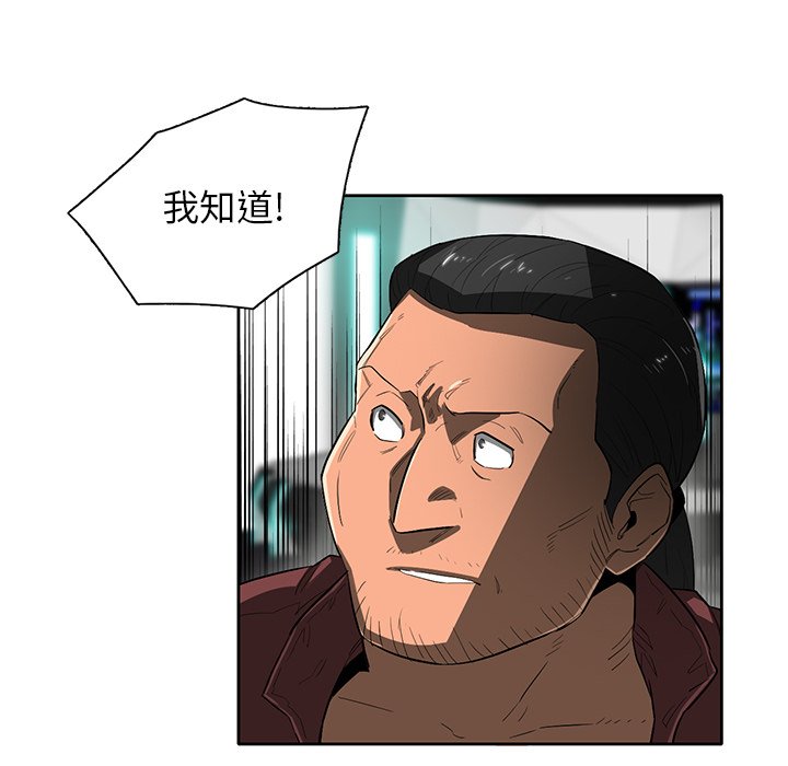 第43話 - 第30张