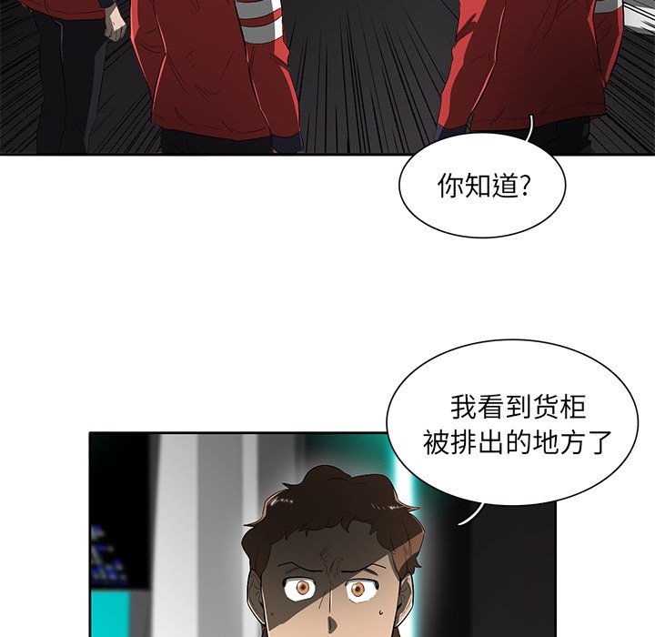 第43話 - 第32张