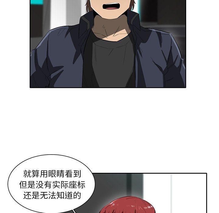 第43話 - 第33张